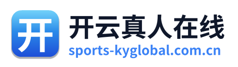 开云真人在线 Logo